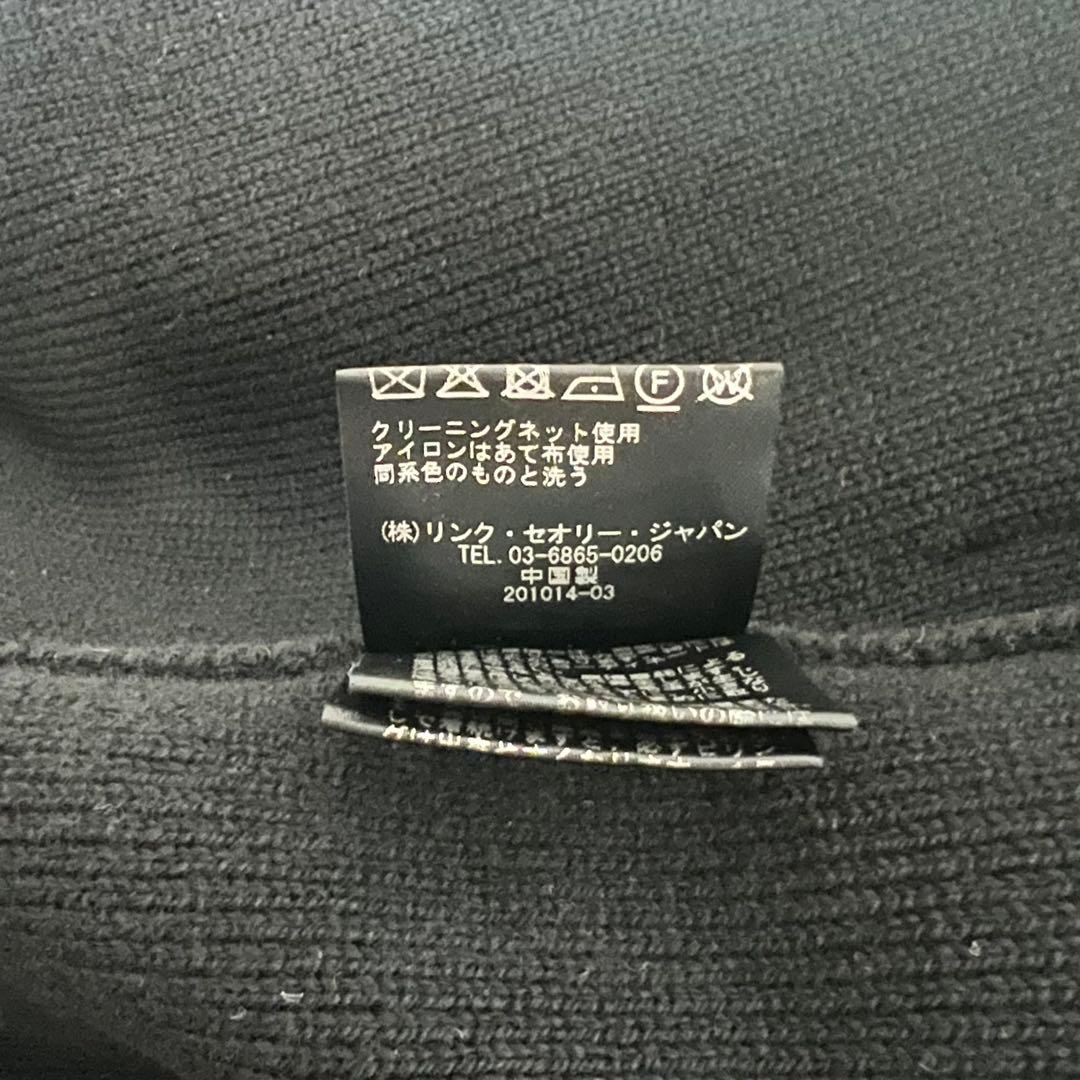 Theory 22AW 完売 LANA CASH ジップアップニットベスト