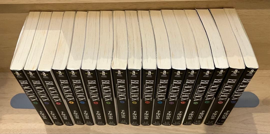 文庫版　火の鳥　ブラックジャック　全巻セット