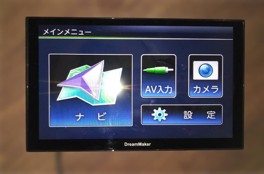 2024年ゼンリン地図カーナビ DreamMaker PN0907B NHK対策