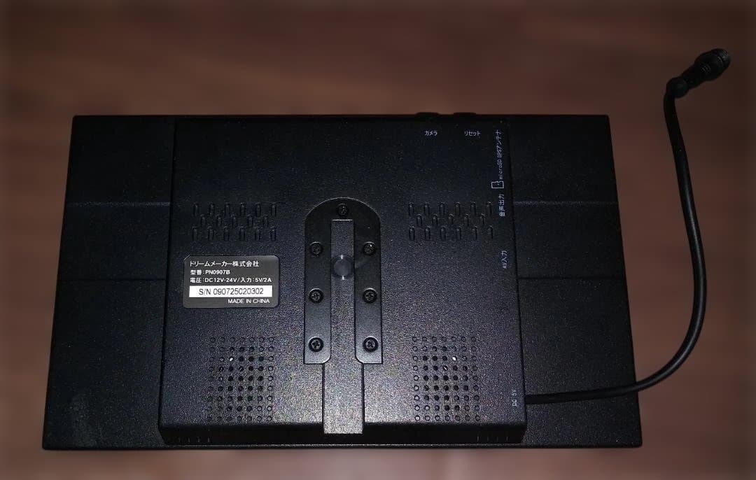 2024年ゼンリン地図カーナビ DreamMaker PN0907B NHK対策