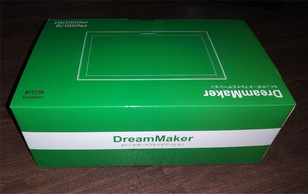 2024年ゼンリン地図カーナビ DreamMaker PN0907B NHK対策