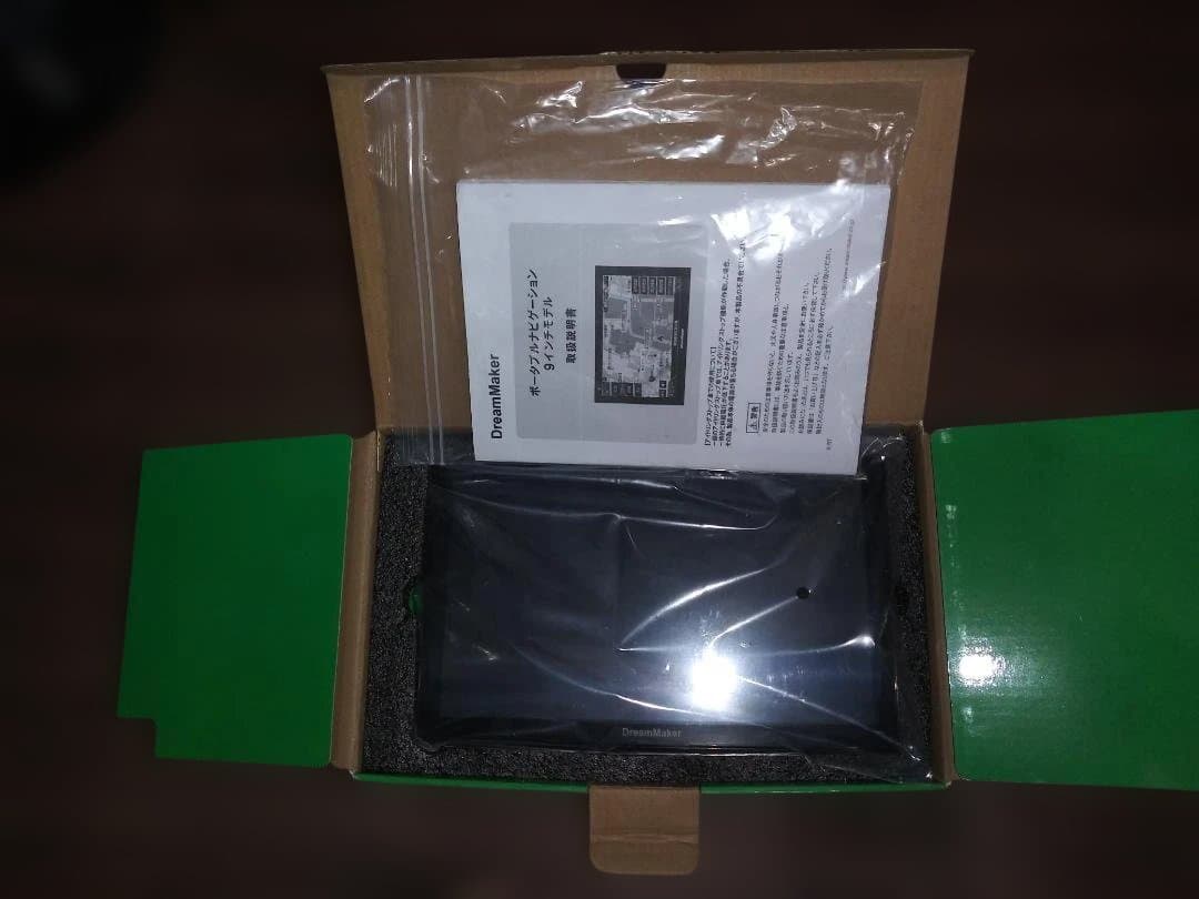 2024年ゼンリン地図カーナビ DreamMaker PN0907B NHK対策