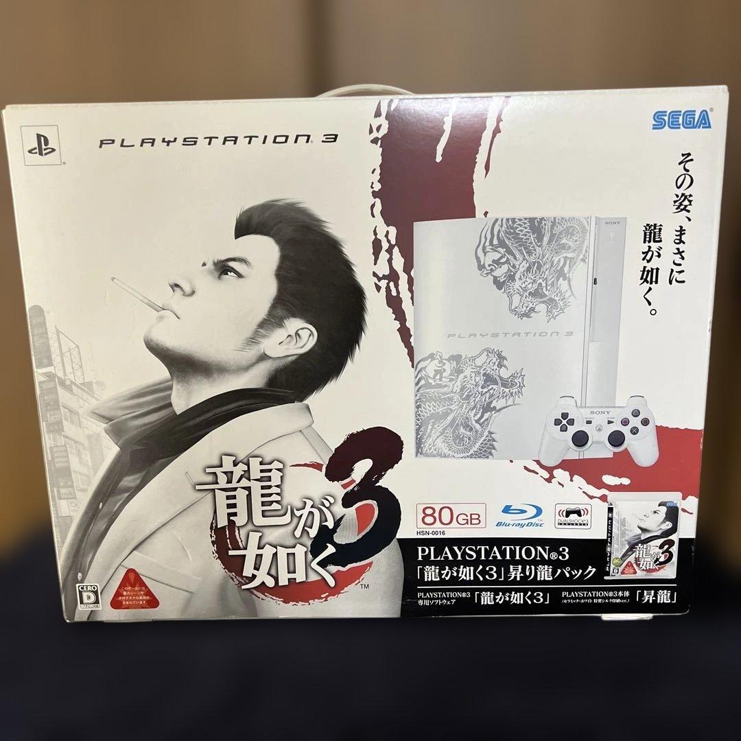 PS3 本体 龍が如3 昇り龍パック