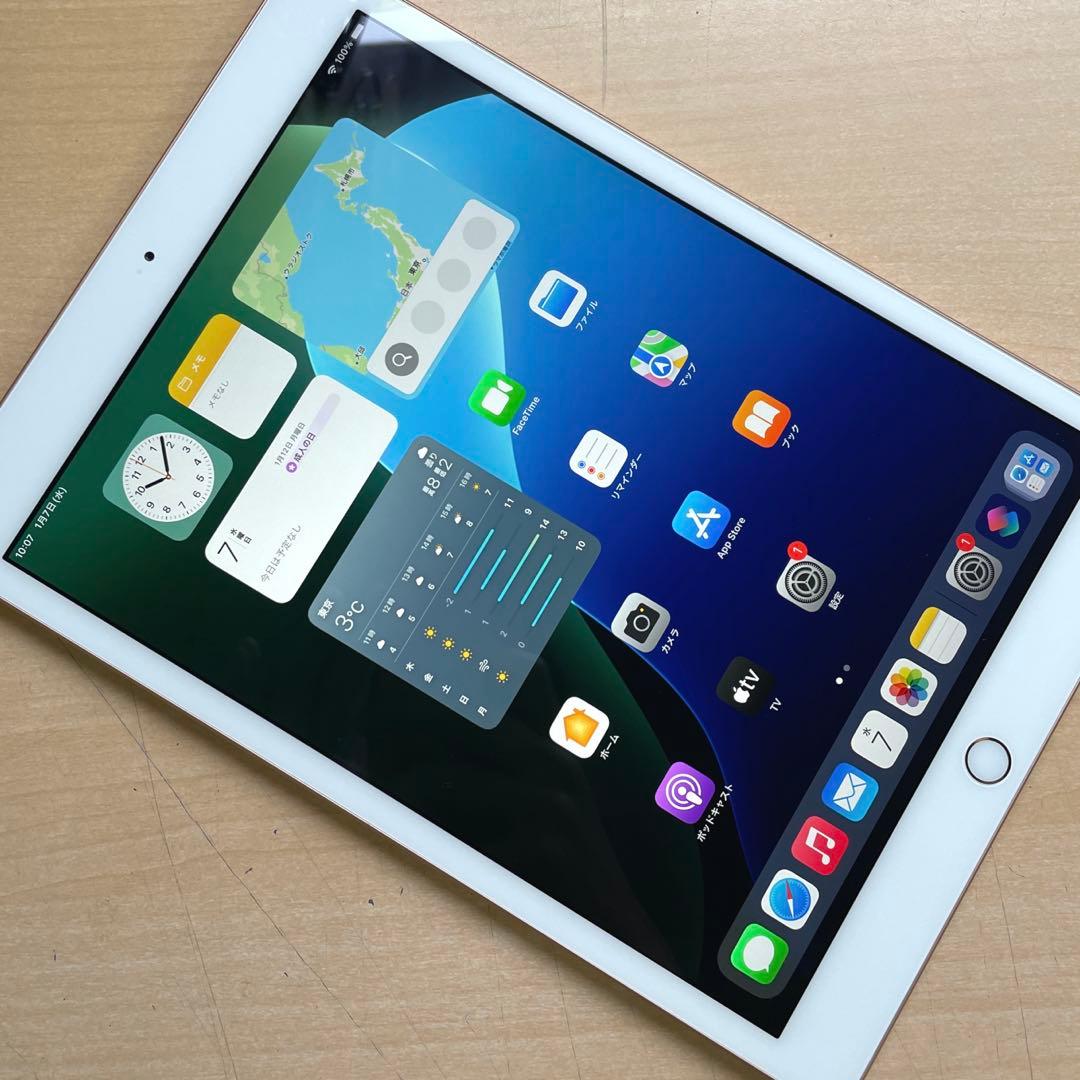 iPad 第7世代　A2197 Wi-Fi　ゴールド　128GB 美品　#1