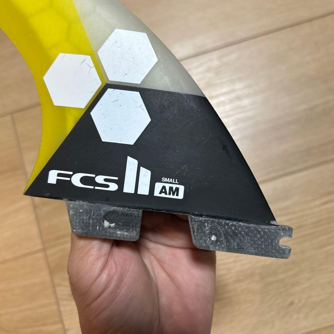 FCS II AM small サーフボードフィン 3枚セット