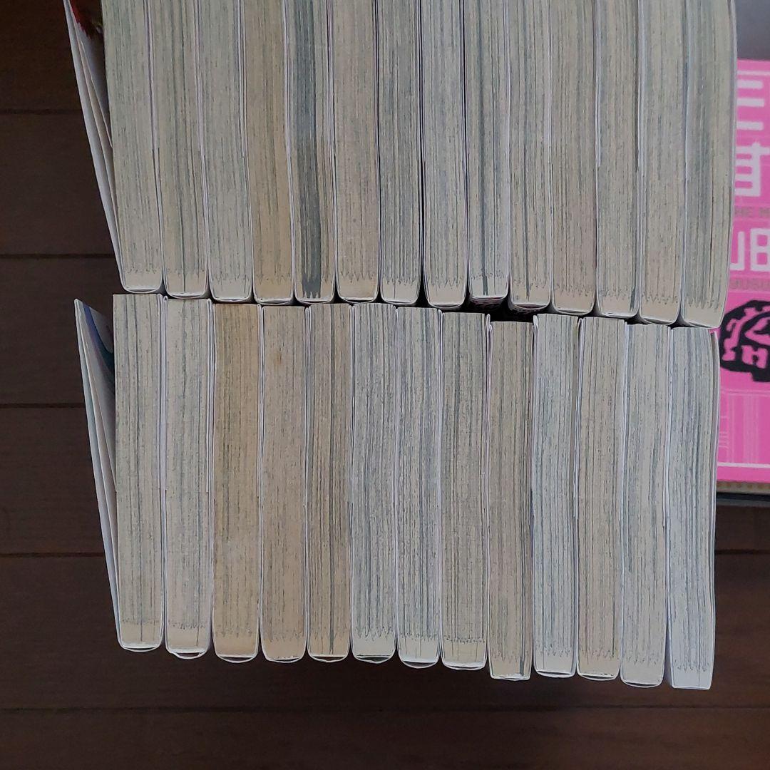 山田くんと7人の魔女 1～25巻、27、28巻