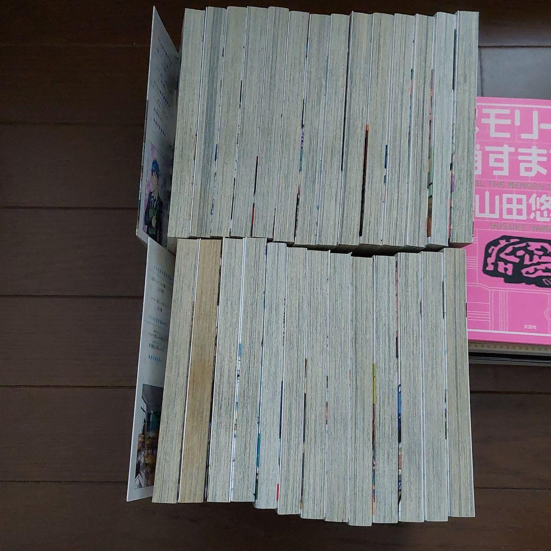 山田くんと7人の魔女 1～25巻、27、28巻