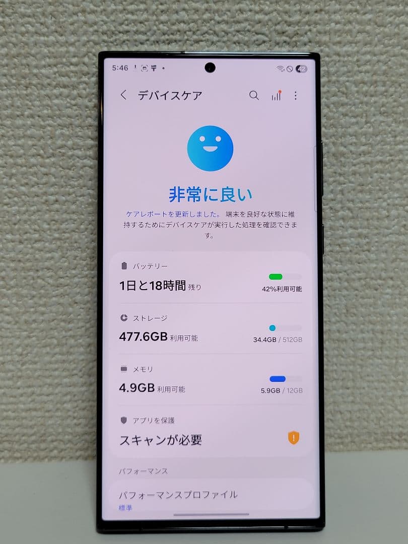 Samsung S23 Ultra 12GB/512GB 訳あり