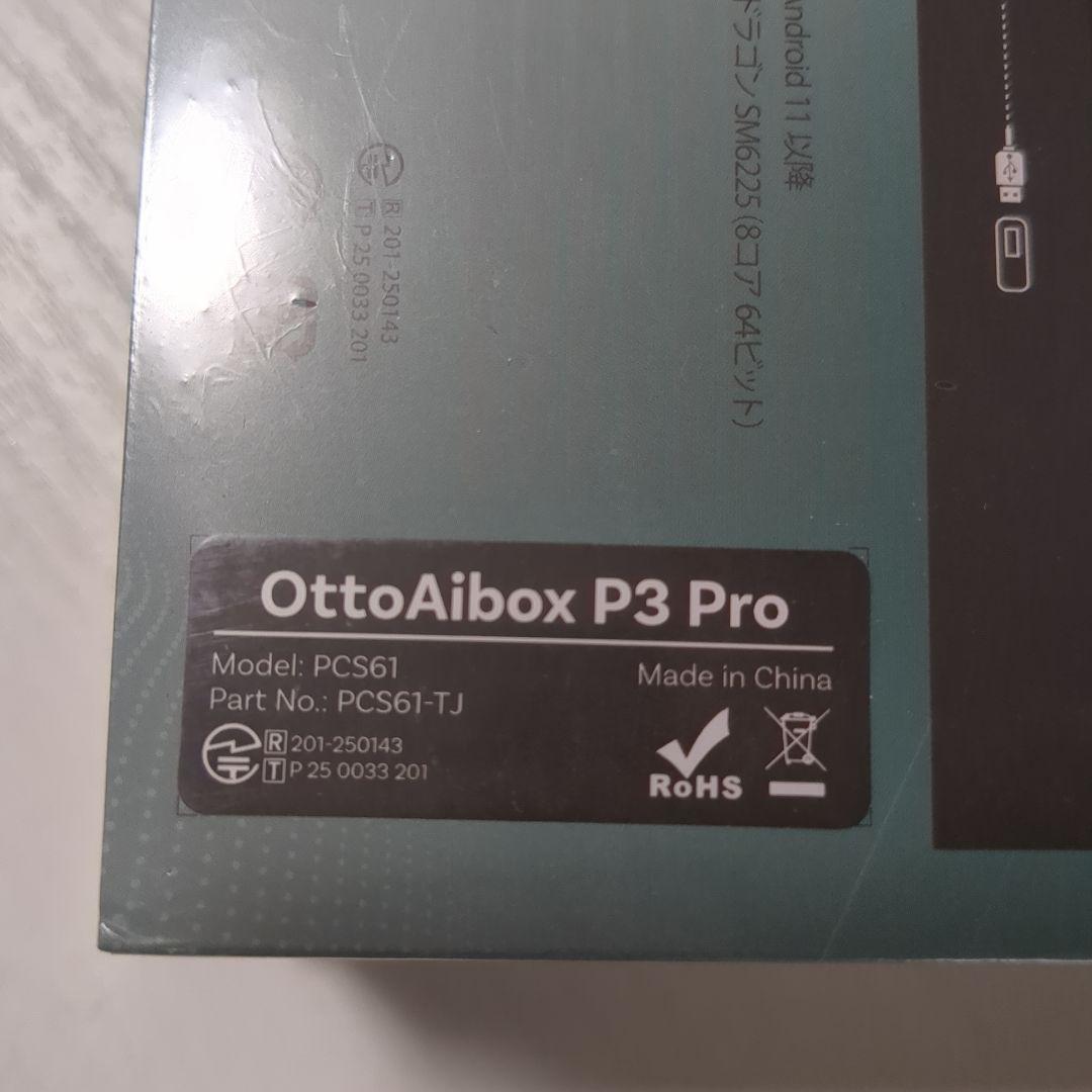 【新品】オットキャスト Ottocast P3 Pro 2025新型