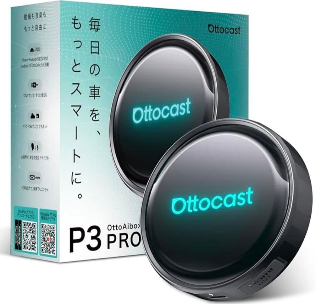 【新品】オットキャスト Ottocast P3 Pro 2025新型