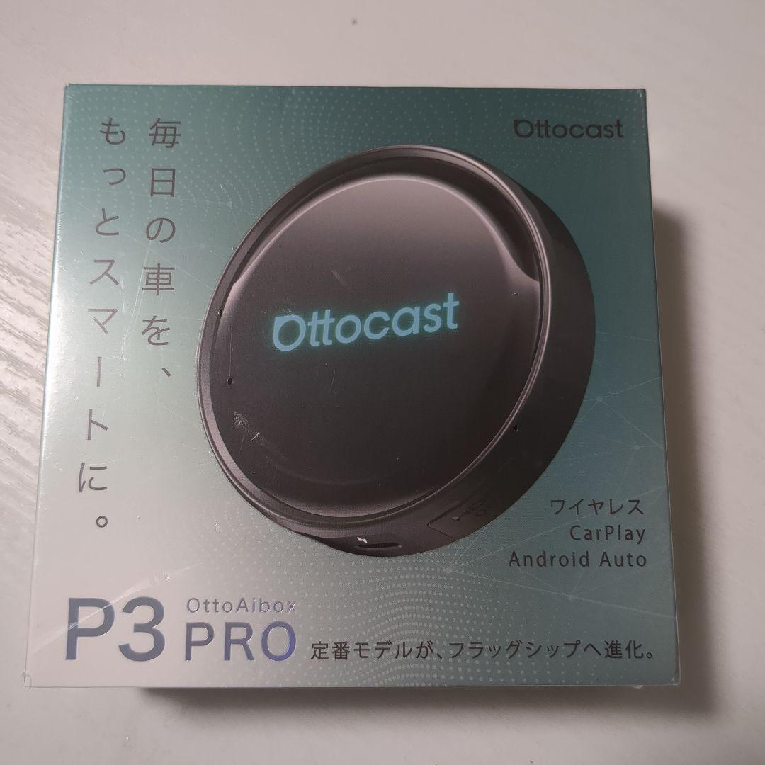【新品】オットキャスト Ottocast P3 Pro 2025新型