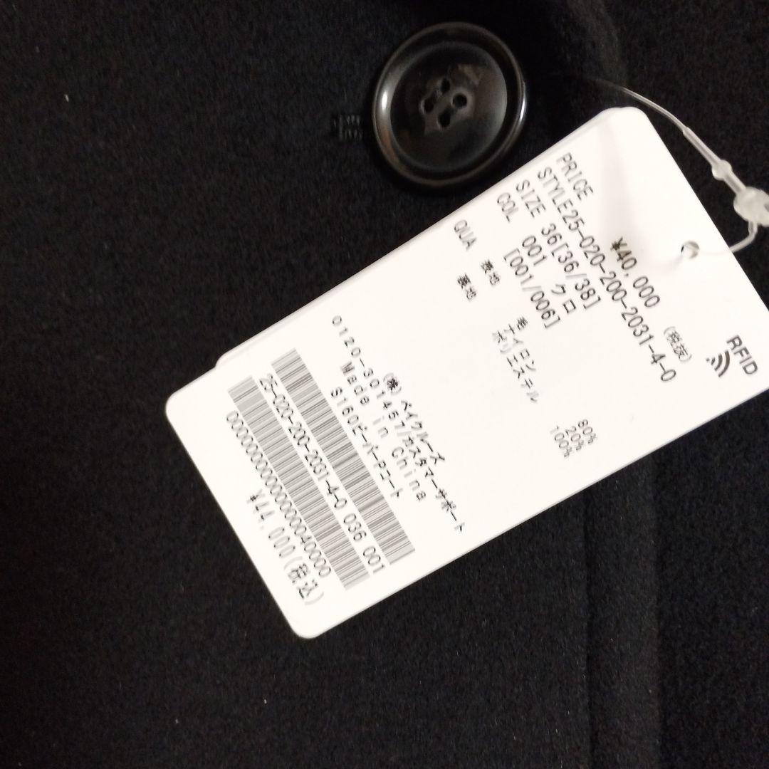 今季新品Spick&SpanS160ビーバーPコート黒36