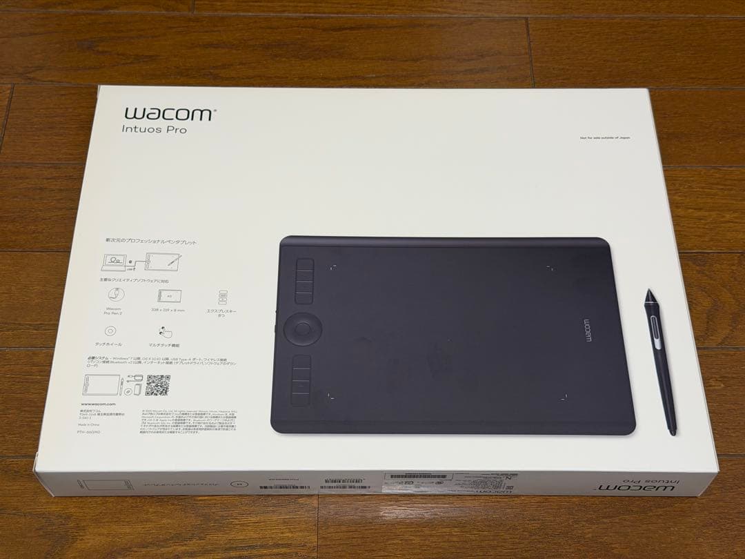 液タブ・ペンタブ wacom Intuos Pro M PTH-660