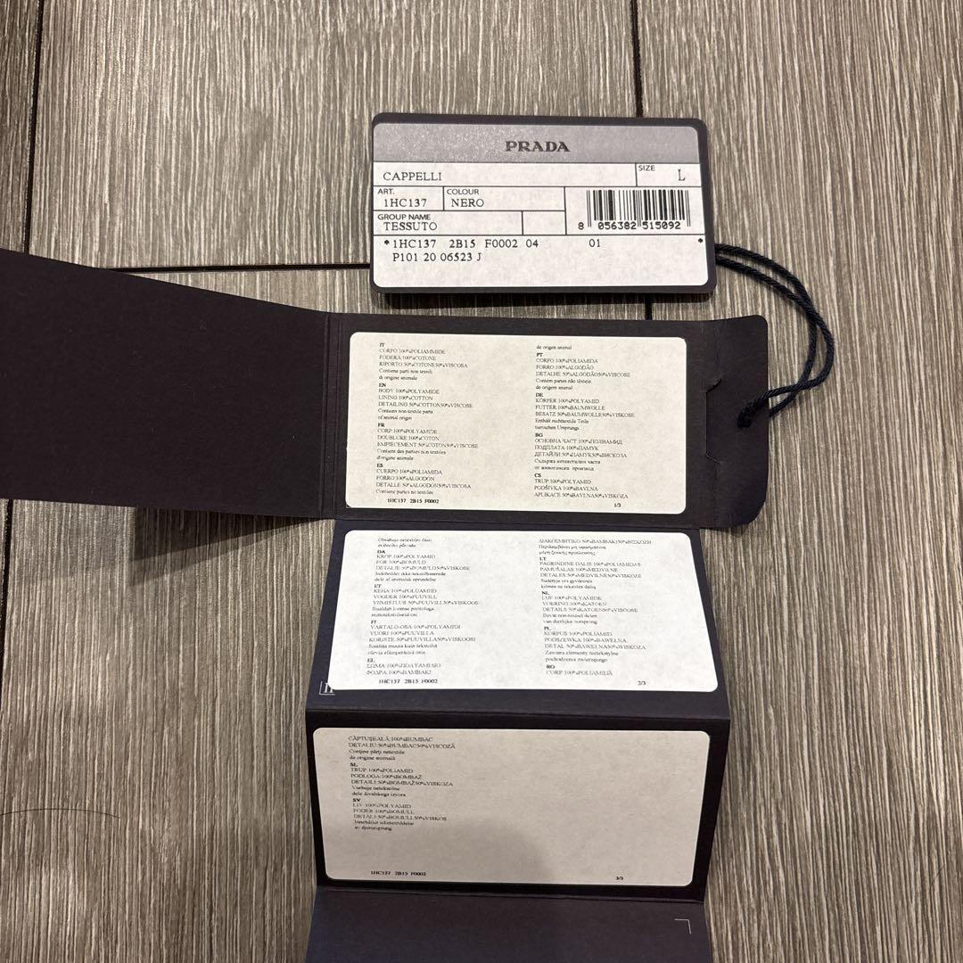 PRADA バケット　ハット　三角ロゴ