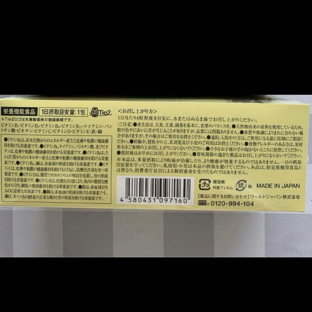 HRベーシック　1箱