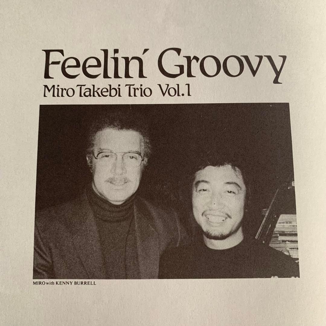 和ジャズ Miro Takebi Trio Feelin' Groovy LP