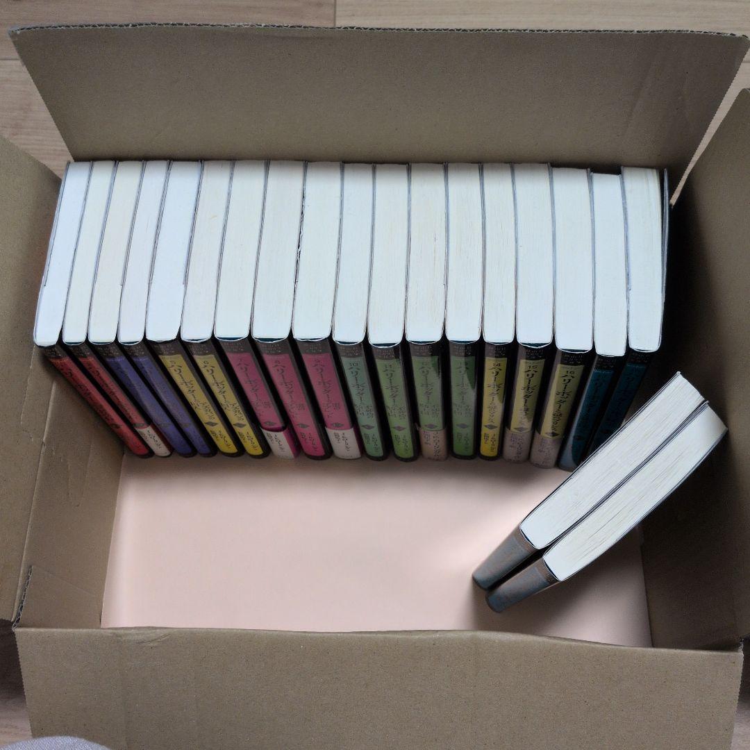 ハリー・ポッター 静山社ペガサス文庫シリーズ　全巻セット20巻