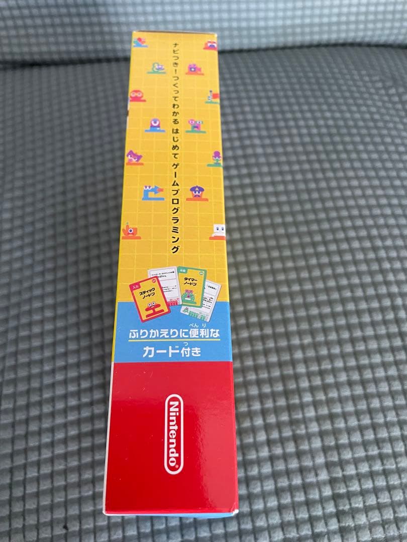 新品含むはじめてのプログラミング　やわらかあたま塾　スマブラ　マリオ3Dワールド