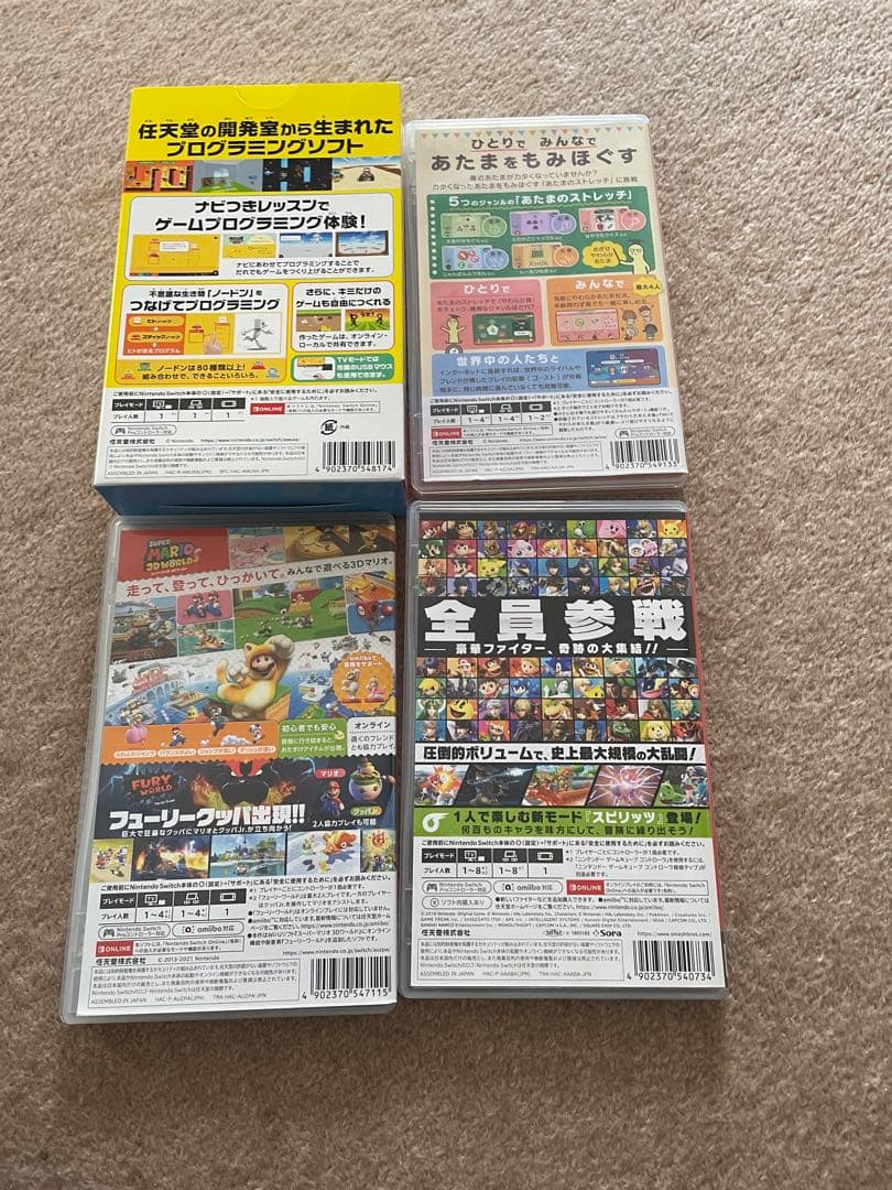 新品含むはじめてのプログラミング　やわらかあたま塾　スマブラ　マリオ3Dワールド