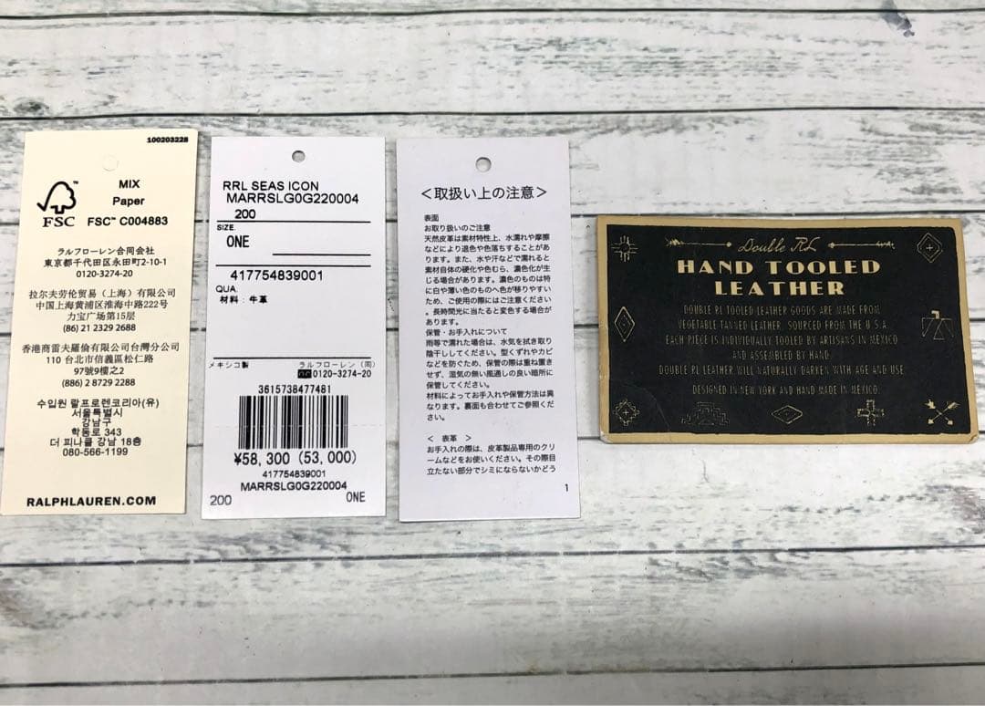 RRL ダブルアールエル ハンドツールド レザービルフォールド 二つ折り財布