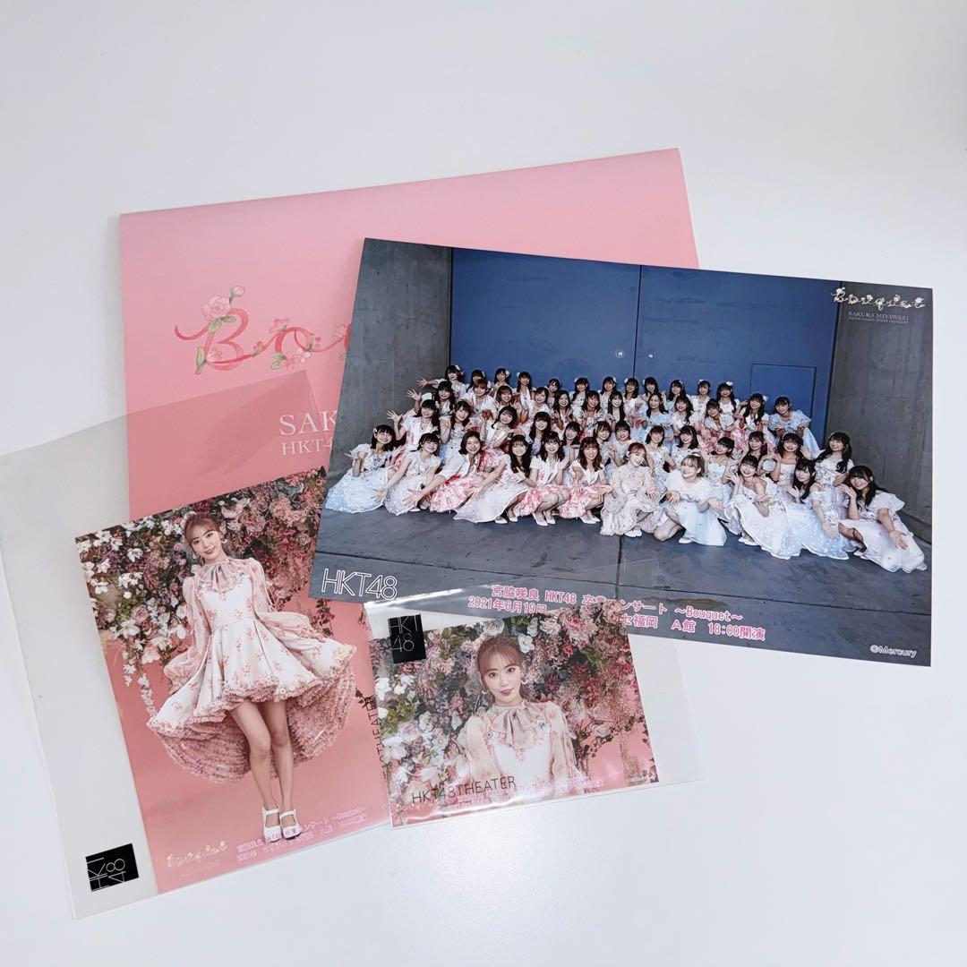 宮脇咲良 HKT48 撮って出し記念生写真 まとめ売り IZ*ONE アイズワン