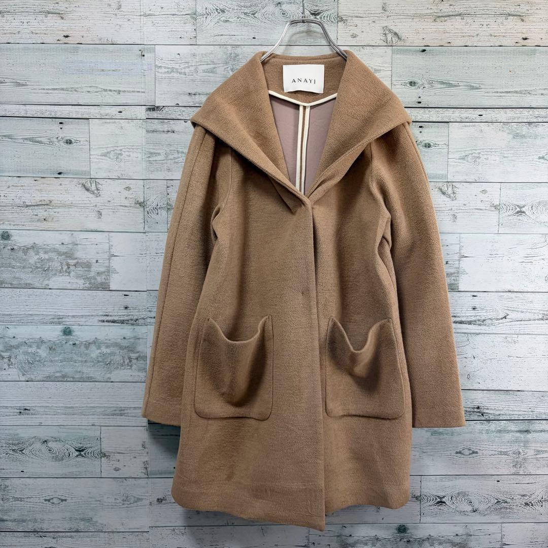 ☆ほぼ未使用☆ANAYI カシミアタッチ　バイカラーフードコート　キャメル