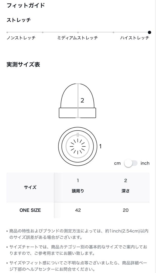 タグ付き新品未使用品　MATIN KIM ビーニー　ニット帽