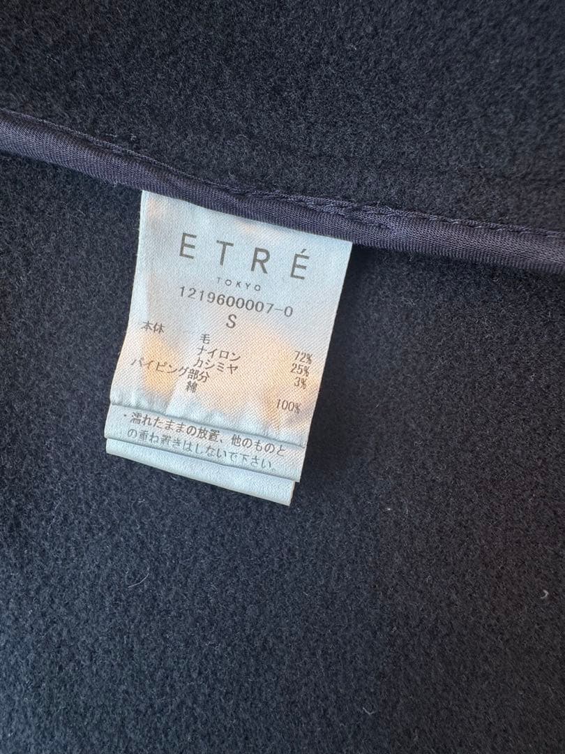 ETRETOKYO リバーロングコート　ダブルフェイス　カシミア混　紺　S