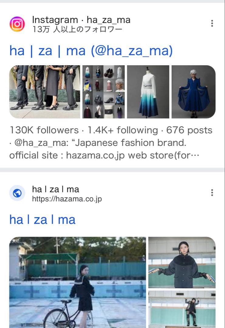 ha|za|ma ボタン付きシャツワンピース 黒と緑