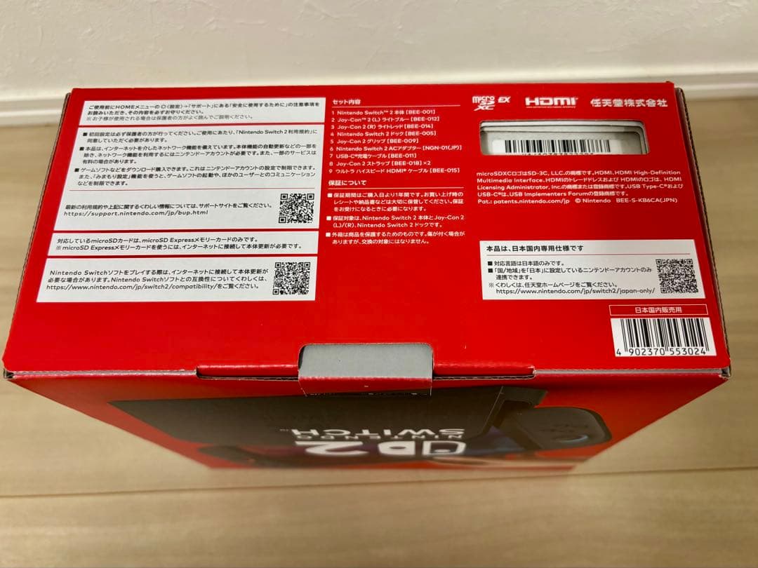 【Nintendo Switch 2 】本体 (日本語専用)