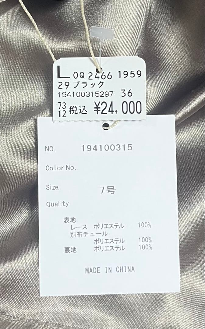 petirobe ドレスワンピース7号☆新品値下げ☆