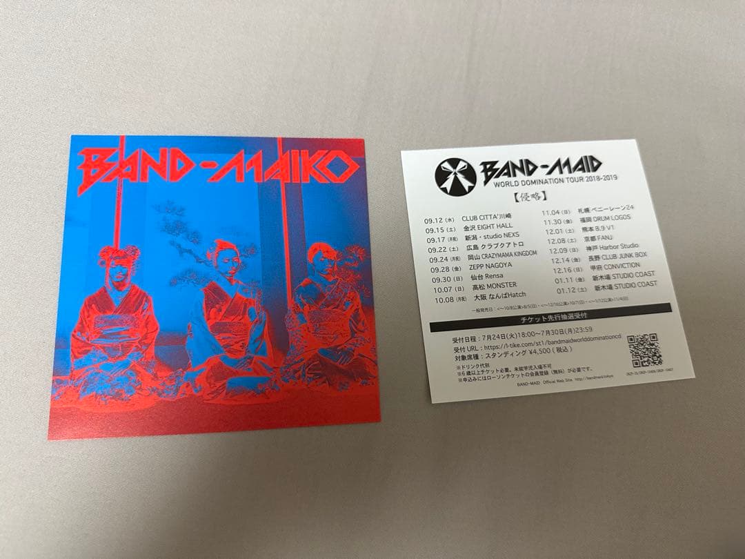 BAND-MAID start over 初回生産限定盤A CD Blu-ray