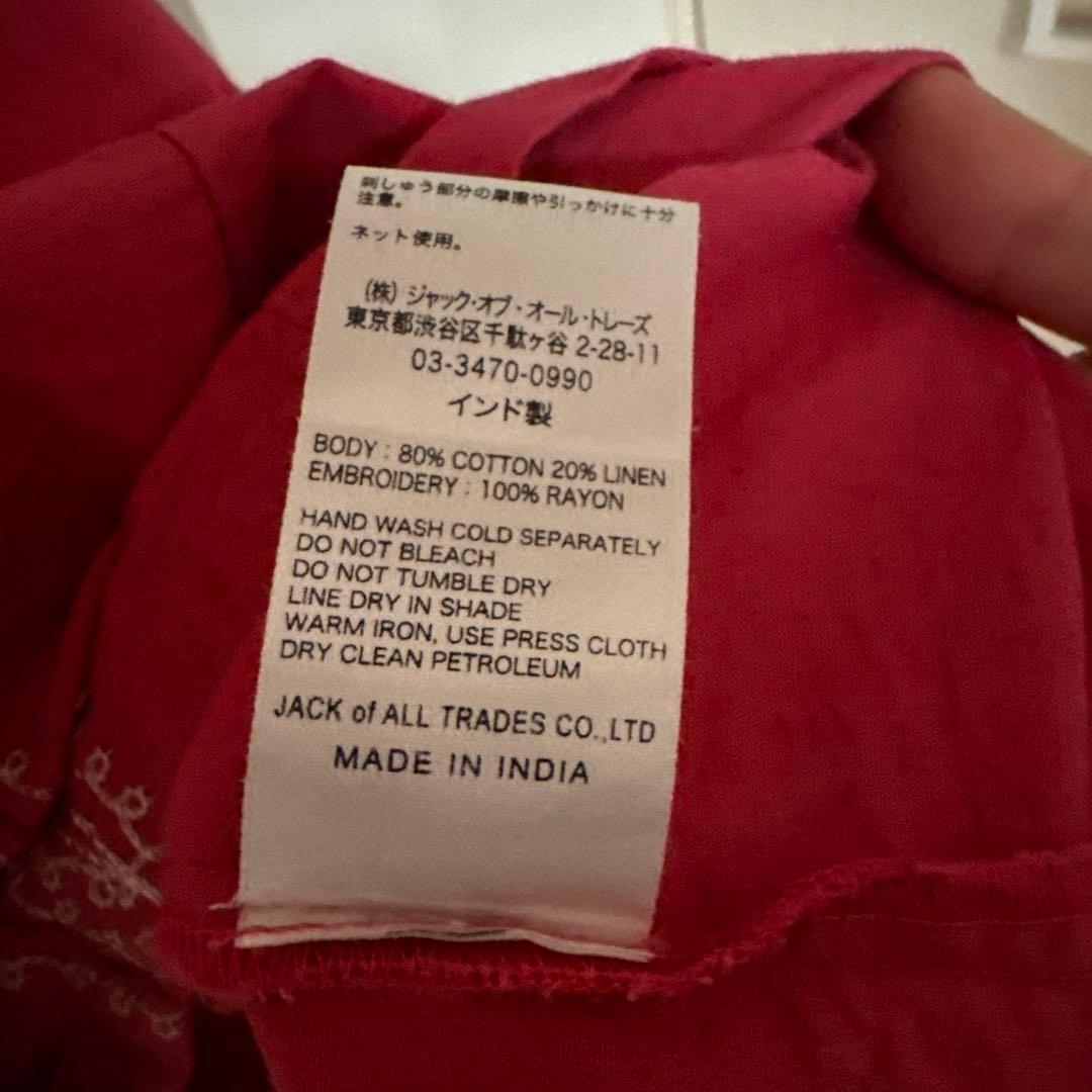 ヌキテパ　Sara mallika コットンワンピース