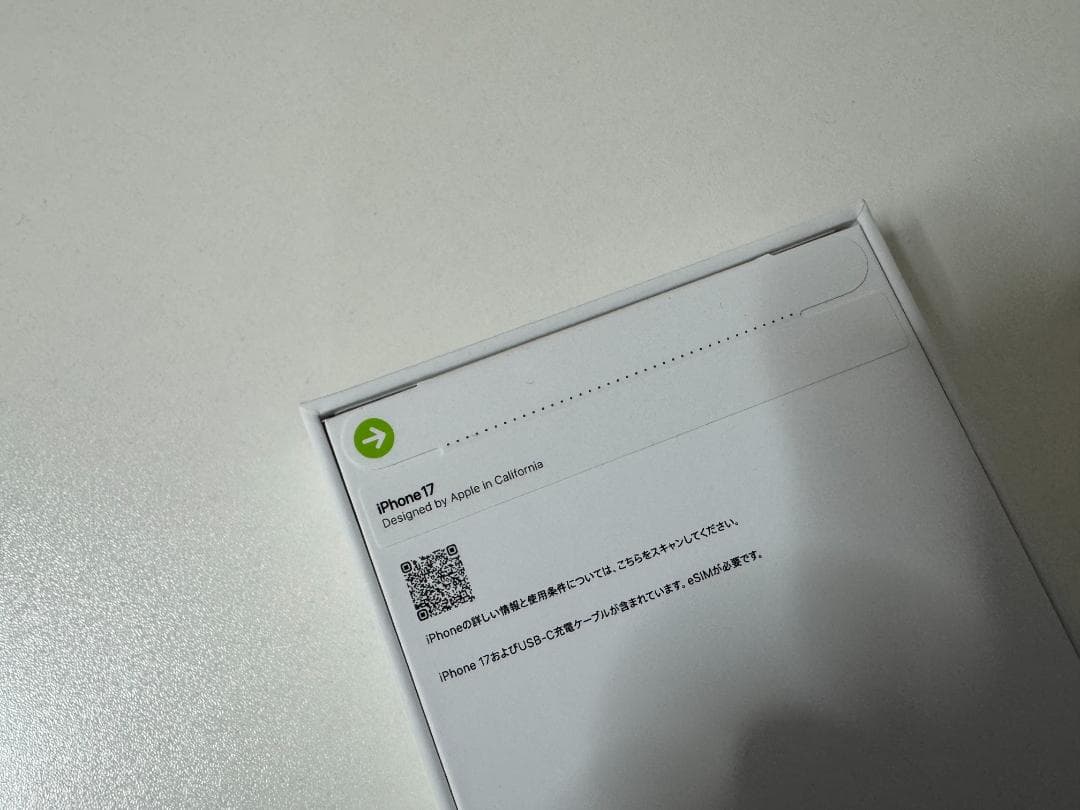 【未開封】iPhone 17ブラック　256GBお譲りします