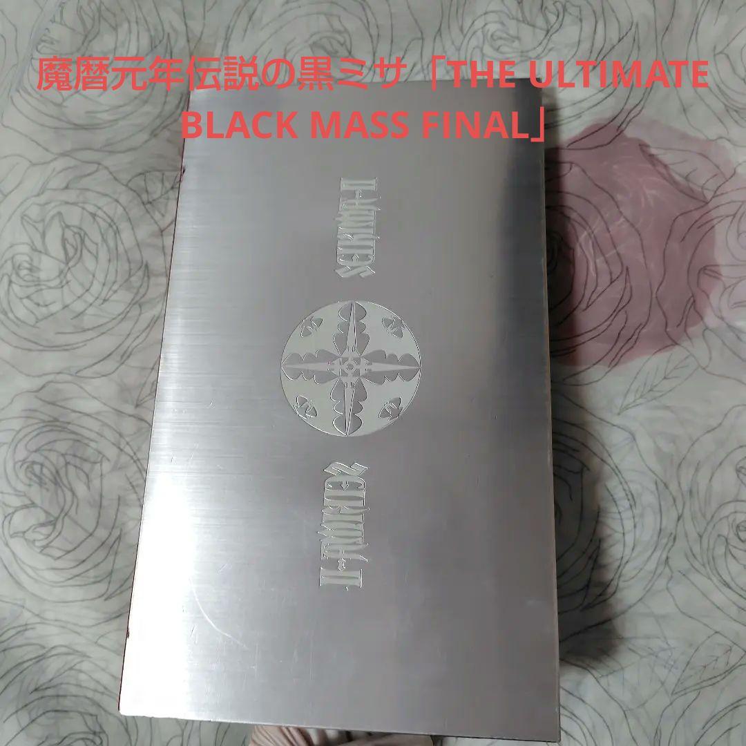 聖飢魔Ⅱ/THE ULTIMATE BLACK MASS(COMPLETE)〈…