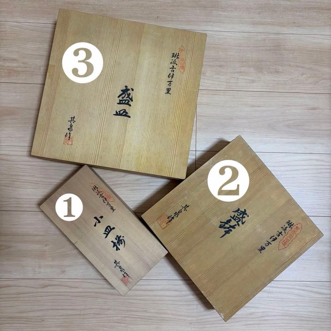 未使用★有田焼　其泉窯　琳派古伊万里　盛皿(小) 共箱付❸