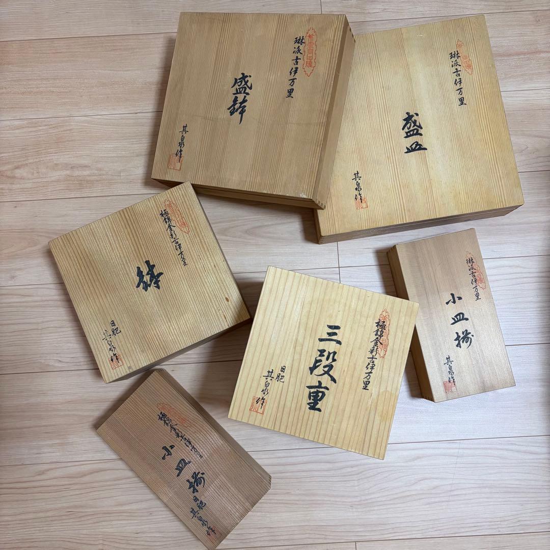 未使用★有田焼　其泉窯　琳派古伊万里　盛皿(小) 共箱付❸