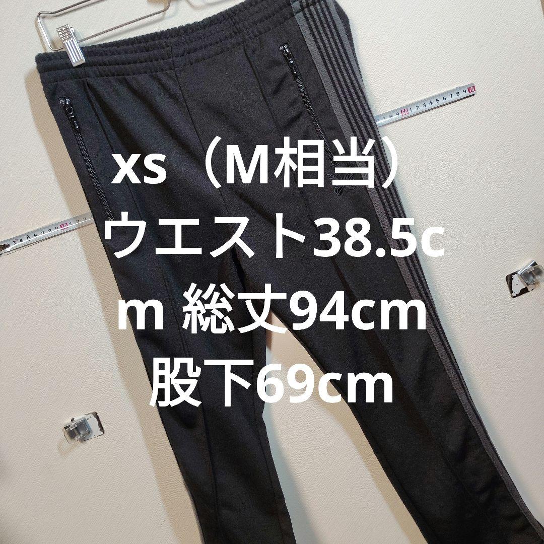 ※アーバンリサーチ別注 Needles ニードルス トラックパンツ ナロー XS