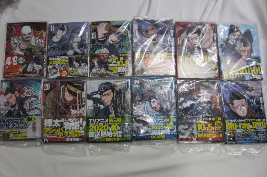 【全巻初版帯付き】ゴールデンカムイ 1～31巻　全巻セット（ペーパー付）