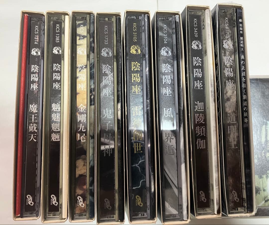 陰陽座　アルバムセット　16枚