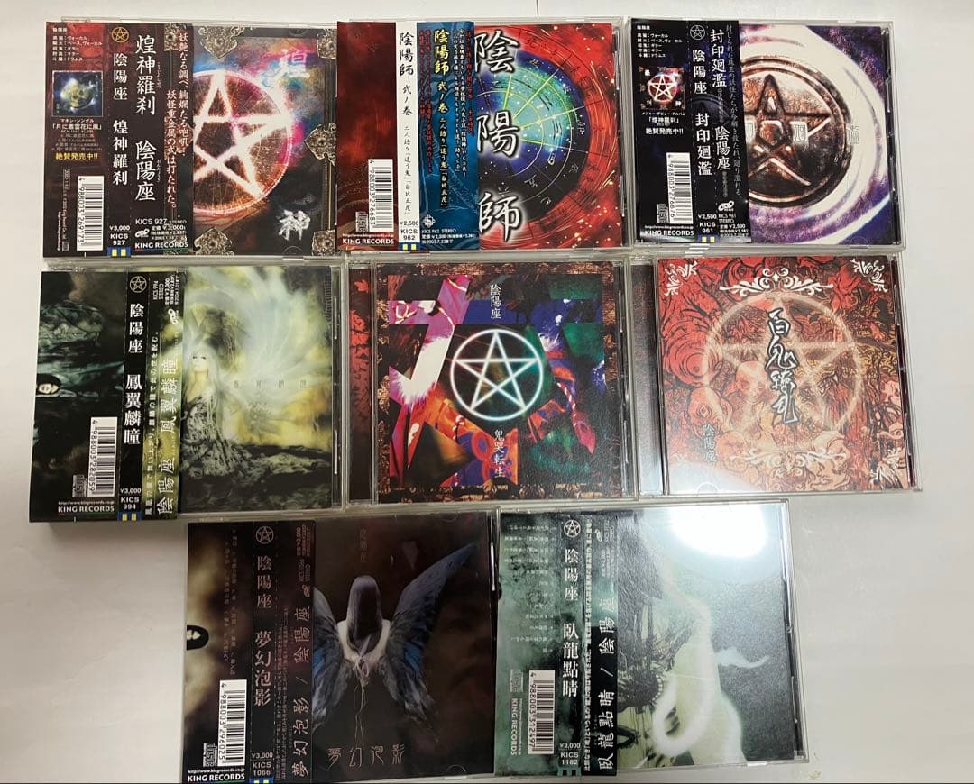 陰陽座　アルバムセット　16枚