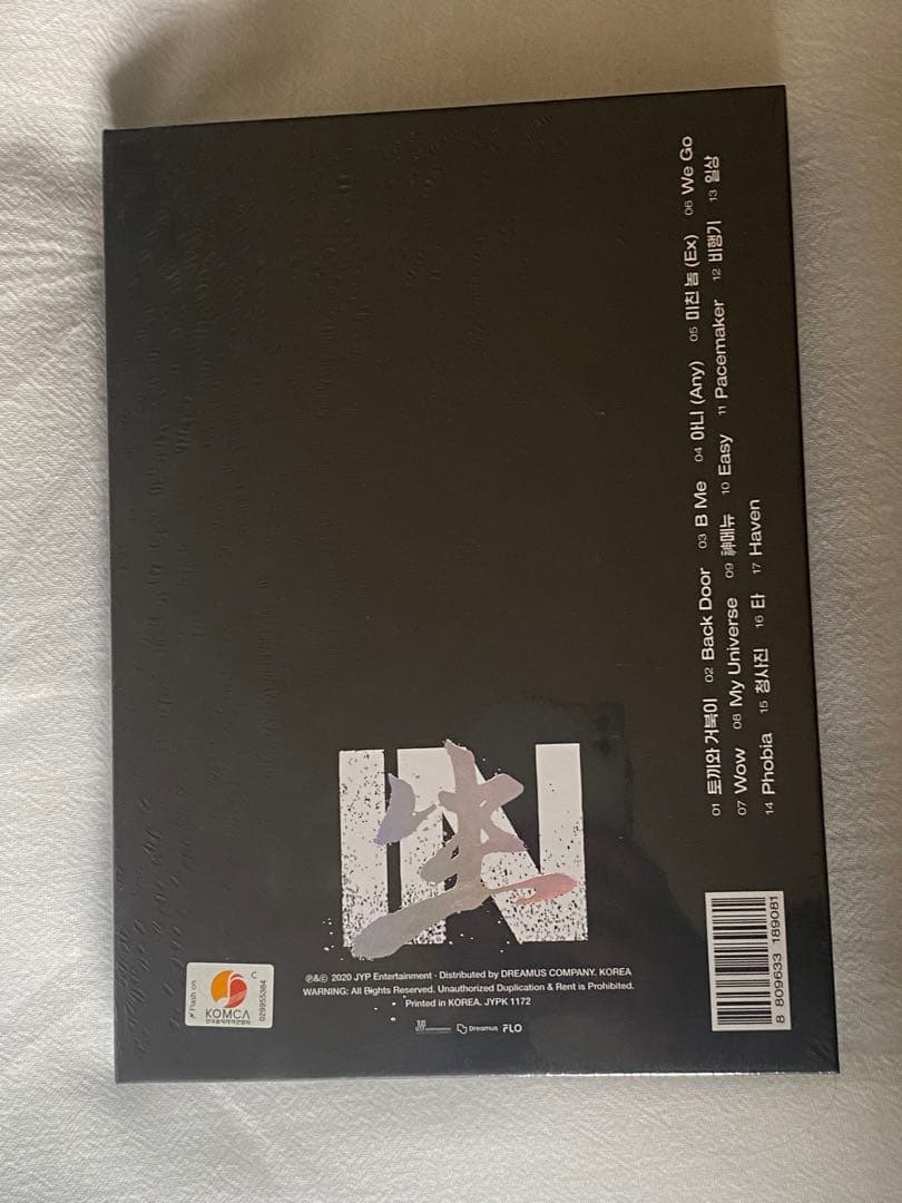 新品未開封 straykids スキズ IN生 限定盤 limited アルバム