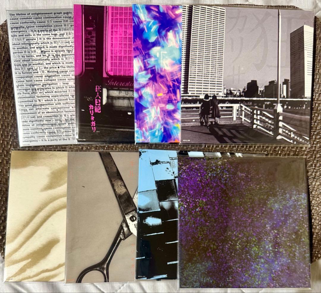 cali≠gari ファンクラブ　配布音源 全14種 セット