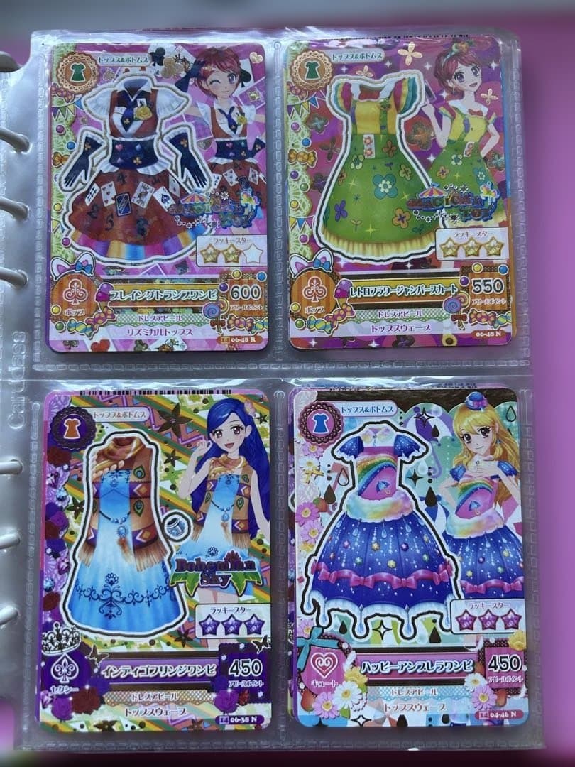 Y*様 アイカツ 引退品 まとめ売り 約100枚