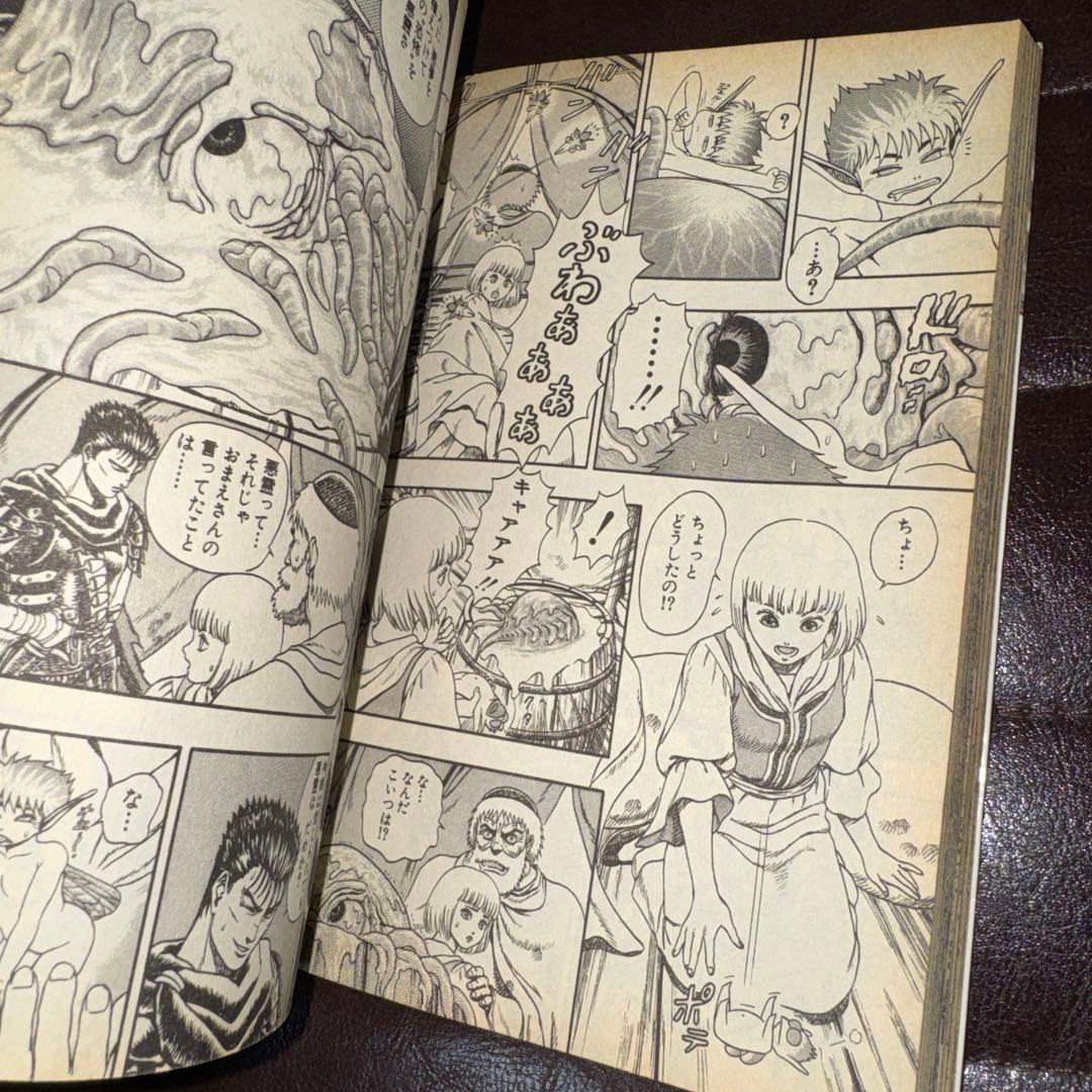 C*e様 【初版】ベルセルク 1巻　三浦建太郎