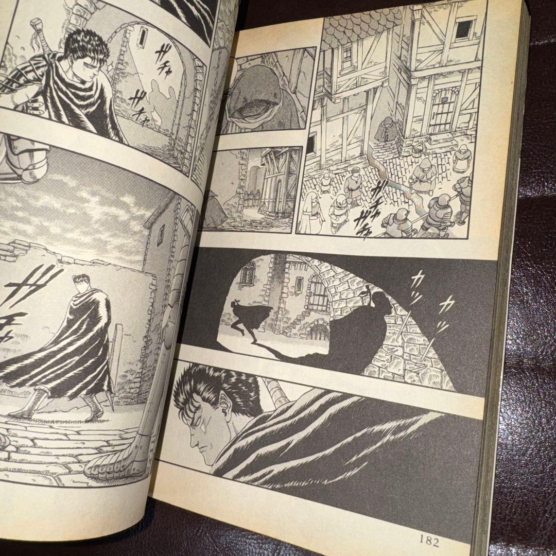 C*e様 【初版】ベルセルク 1巻　三浦建太郎