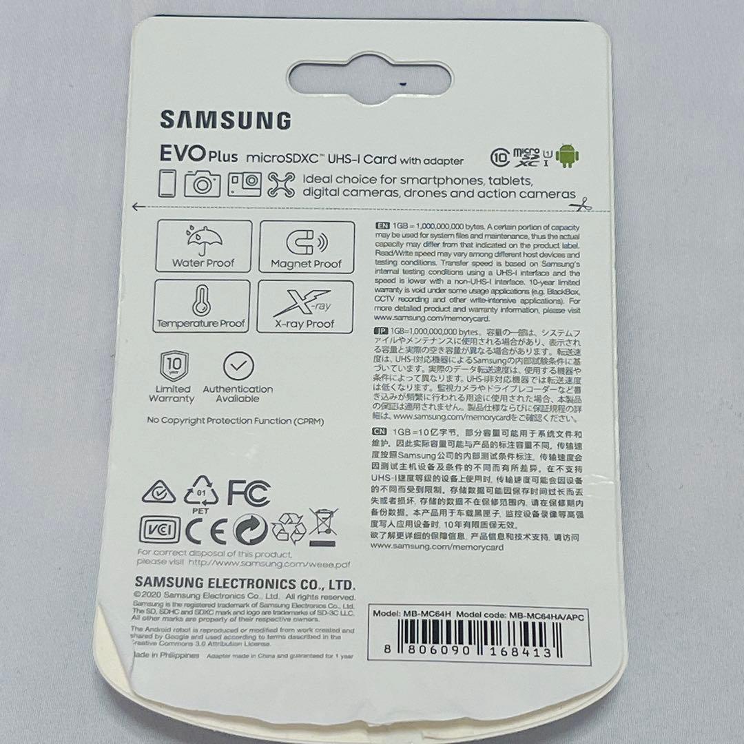 ま*ん様 Switch★本体★任天堂★64GB SDカード★アクセサリーキット