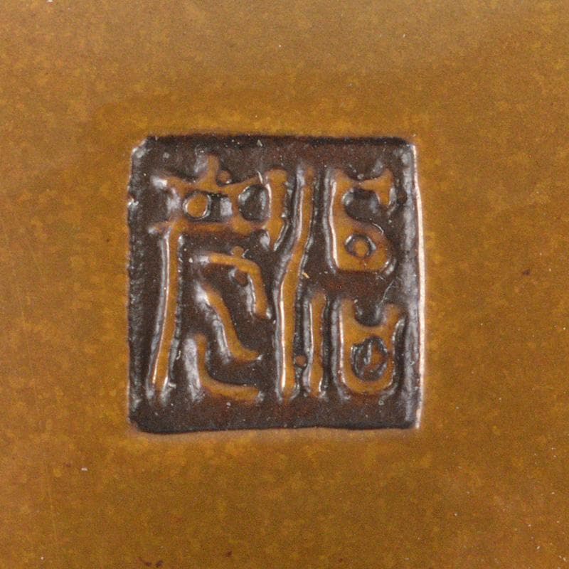 高岡銅器　下尾治彦作　古銅　すかし三足香炉　共箱　V　R5263