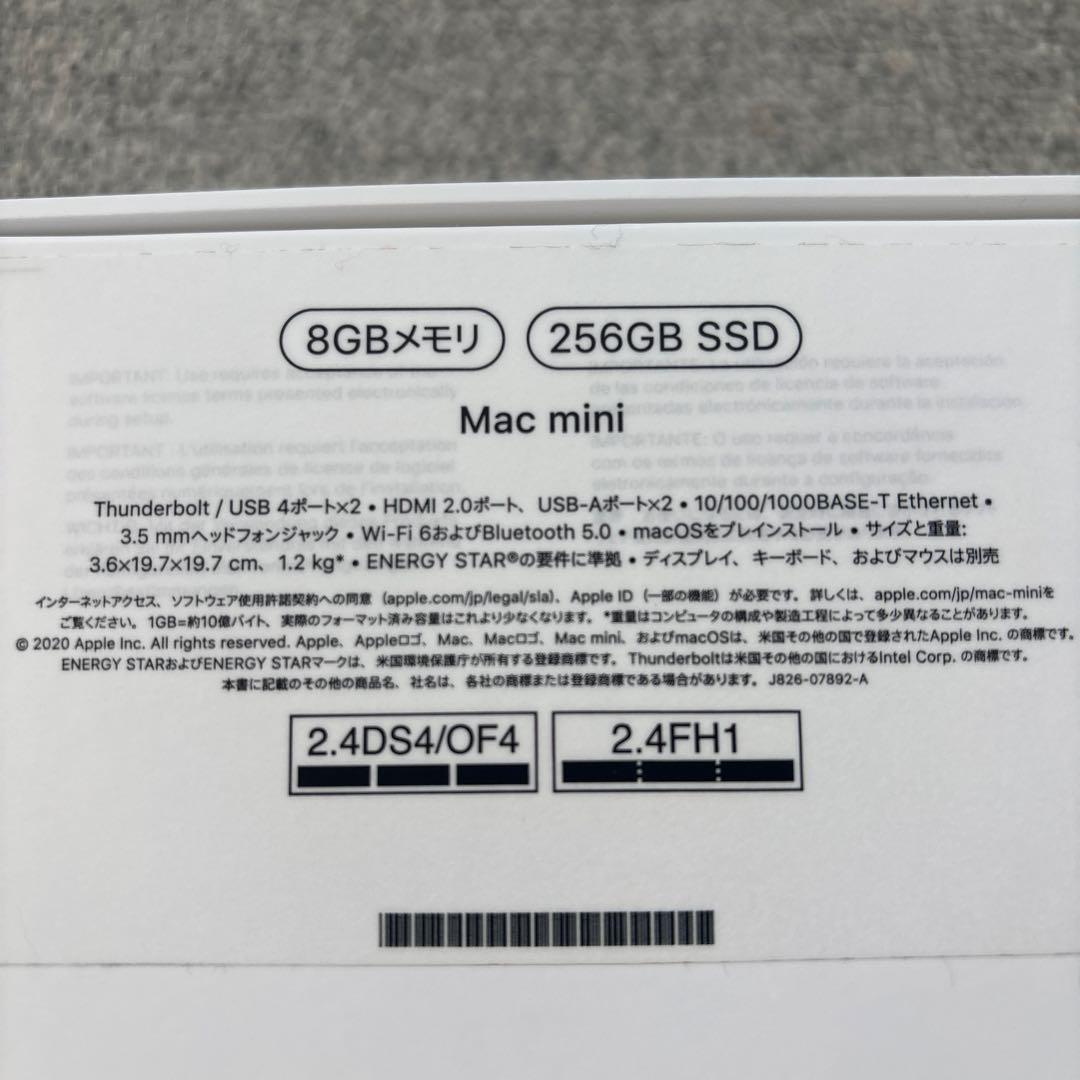 Macデスクトップ Apple Mac mini 8GB 256GB A2348