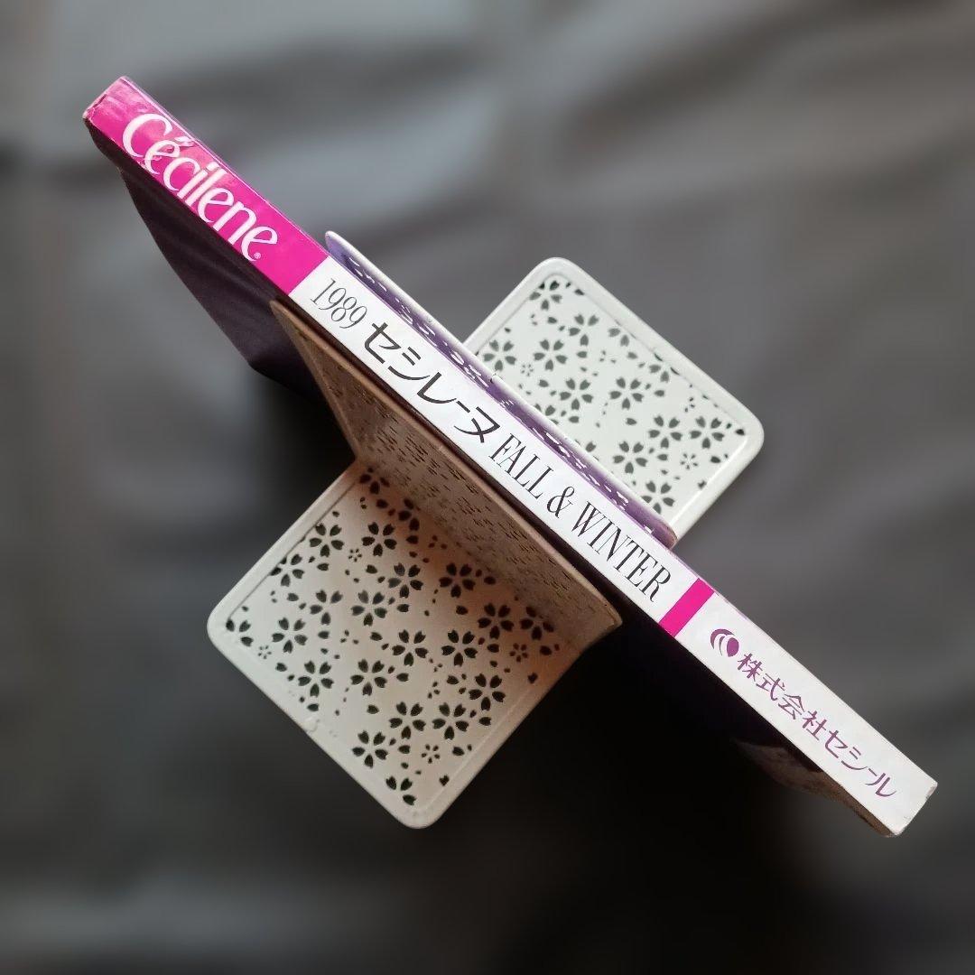 匿名発送 セシレーヌ 1989秋冬カタログ ファッション ランジェリー セシール